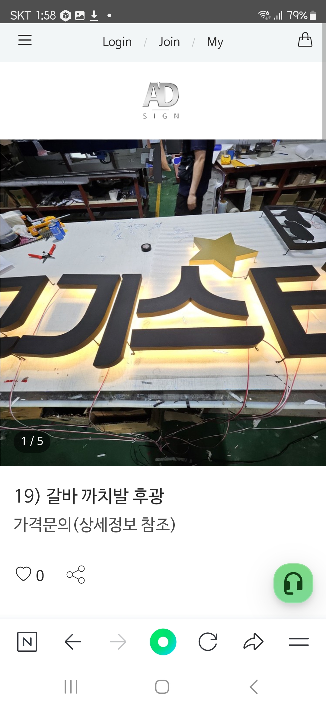 /user/0/01035329480/editor/2509/52feed80035addb8ac552aab90345d14_1758086338_9906.jpg 이미지크게보기